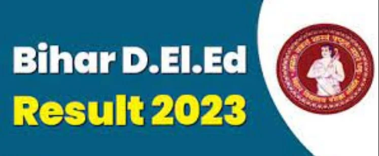 Bihar DElEd Result 2023: आज आ सकते है Bihar DElEd प्रवेश परीक्षा के परिणाम, एक क्लिक में करें चेक