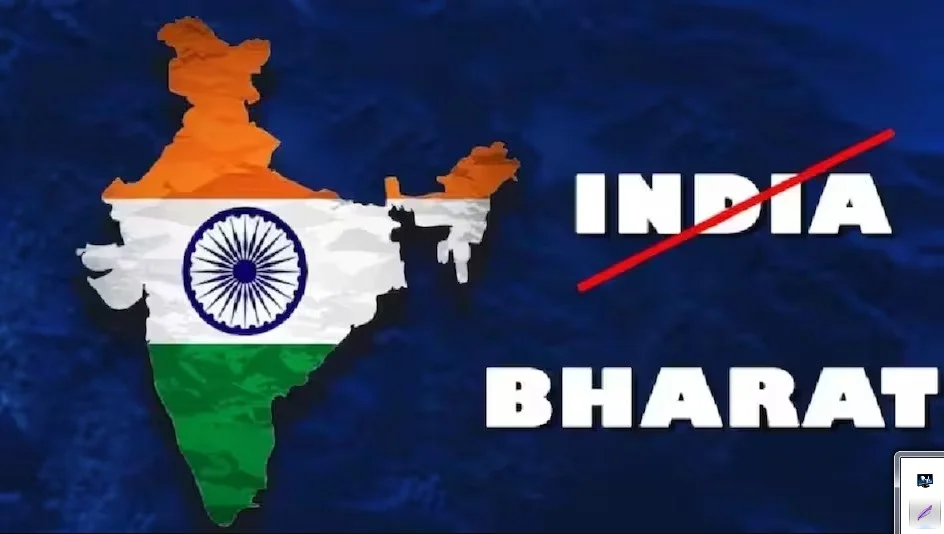 "Bharat vs india": IAS, RBI का क्या होगा? DMK को 'India' नामंजूर तो Kerala की कम्युनिस्ट सरकार भी लाल