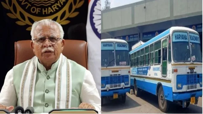 Haryana Group D Exam: CM Manohar Lal ने Group 'D' अभ्यर्थियों को दिया तोहफा, paper के दिन free होगी roadways bus सेवा