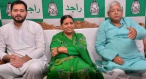 Land for Job Ghotala: Lalu, Rabri और Tejashwi Yadav को बड़ी राहत, 50 हजार के निजी मुचलके पर मिली जमानत