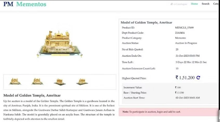 Punjab: PM Narendra Modi को दिए स्वर्ण मंदिर के मॉडल की नीलामी पर रार, Sukhbir बोले-नहीं संभाल सकते तो वापस कर दें