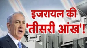 Israel Best Weapons: '7 October वाली गलती दोबारा नहीं', इस खतरनाक हथियार से Israel देगा Hamas की missiles का मुंहतोड़ जवाब