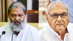 Haryana Politics: Anil Vij ने Bhupendra Singh Hooda पर लगाया लोगों को गुमराह करने का आरोप, कहा- जनता सब जानती है