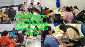 DCB Bank Sirsa Branch ने Karva Chauth पर महिलाओं के लिए free Mehndi camp का किया आयोजन, महिलाओं ने लिया बढ़-चढ़कर हिस्सा