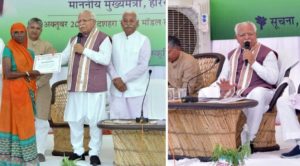 Haryana : Yamunanagar में CM के कार्यक्रम का जारी हुआ Schedule, HRSC कमिश्नर को मिली ये बड़ी जिम्मेदारी