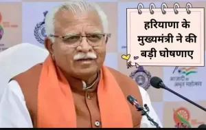 manohar lal,manohar lal khattar,manohar lal chief minister haryana,chamba manohar,brutal manohar lal murder in chamba,manohar in chamba,manohar murder case,manohar,chamba manohar murder,manohar murder case news,manohar lal murder,manohar murder,dalit manohar murder,manohar murder case accused house fire,manohar lal murder case,chamba manohar case,manohar lal murder chamba,haryana cm manohar lal khattar,manohar murder case live