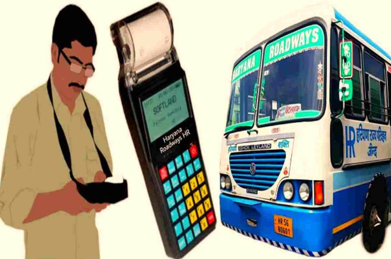 E-Ticketing : Haryana रोडवेज में E-Ticketing घोटाला, Ambala, Bhiwani और Karnal में हुआ लाखों रुपये का घोटाला