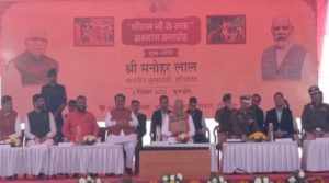 Kurukshetra में पहुंचे CM Manohar: Shri Ram ji के भक्त सम्मान समारोह, Ramlila कमेटियों को किया सम्मानित