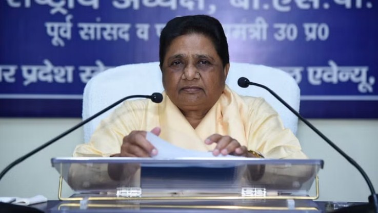 Uttar Pradesh: Mayawati बोलीं - जातीय जनगणना के प्रति जागरूकता से BJP की नींद उड़ी, राष्ट्रीय स्तर पर कराना सही विकल्प