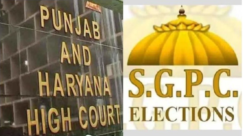 Haryana : SGPC Haryana के 8 निर्वाचन क्षेत्रों में चुनाव कराने के लिए तैयार, केंद्रीय प्रतिक्रिया का इंतजार