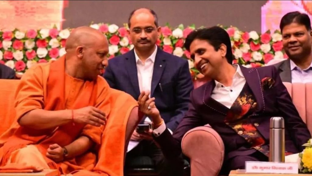 CM Yogi और कवि Kumar Vishwas ने एक मंच पर मिलकर राम मंदिर के पूजन एवं दर्शन का किया समर्थन, साथ ही Kumar Vishwas ने दी बड़ी प्रतिक्रिया
