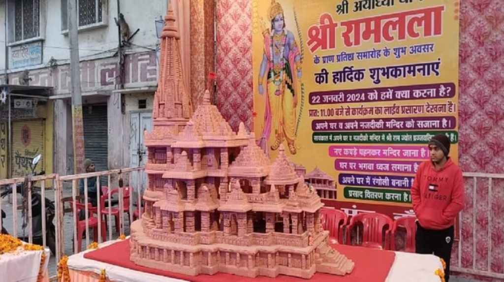 Ramlala Pran Pratishtha in Haryana: रंग-बिरंगी लाइटों से सजे घर, राम मय हुआ वातावरण