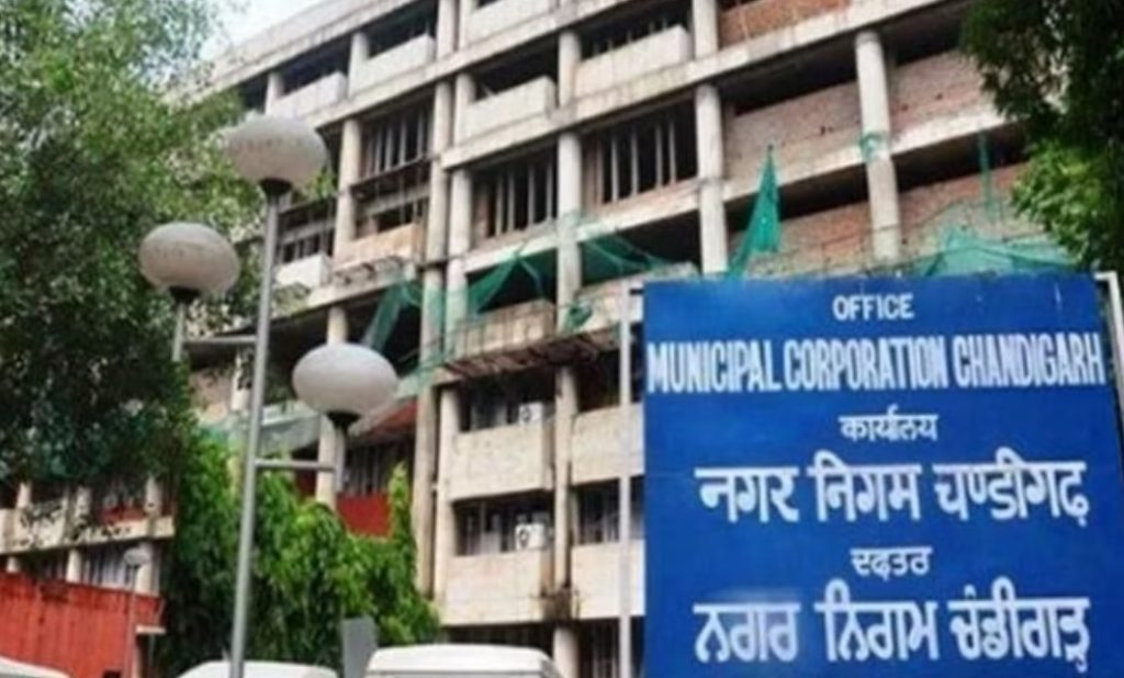 Chandigarh News: नगर निगम पहली बार सीलबंद संपत्तियों की नीलामी करेगा, जानिए आखिर मामला क्या है