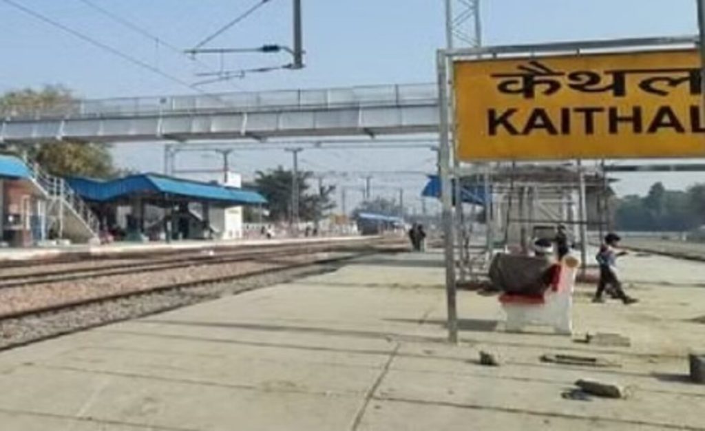 Kaithal में Ayodhya जाने वाली ट्रेनों की बुकिंग शुरू; Ambala और Ambala से सीधी रेल कनेक्टिविटी ने भक्तों में उत्साह जगाया