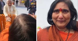 'आपकी जय हो...': Sadhvi Ritambhara ने PM Modi से मिलते हुए जय श्रीराम का जयकारा बुलंद किया, और इस भावुक मोमेंट को सोशल मीडिया पर साझा