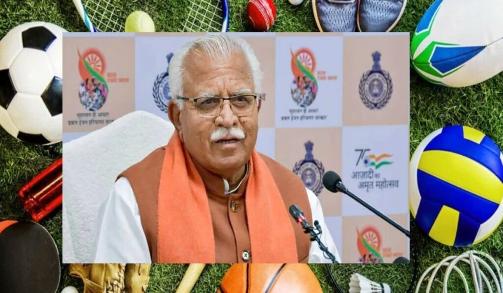 Haryana Khel Nursery Yojana: Haryana सरकार की खेल नर्सरी योजना के तहत राज्य में कुल 600 से अधिक खेल नर्सरियां स्थापित की जाएंगी