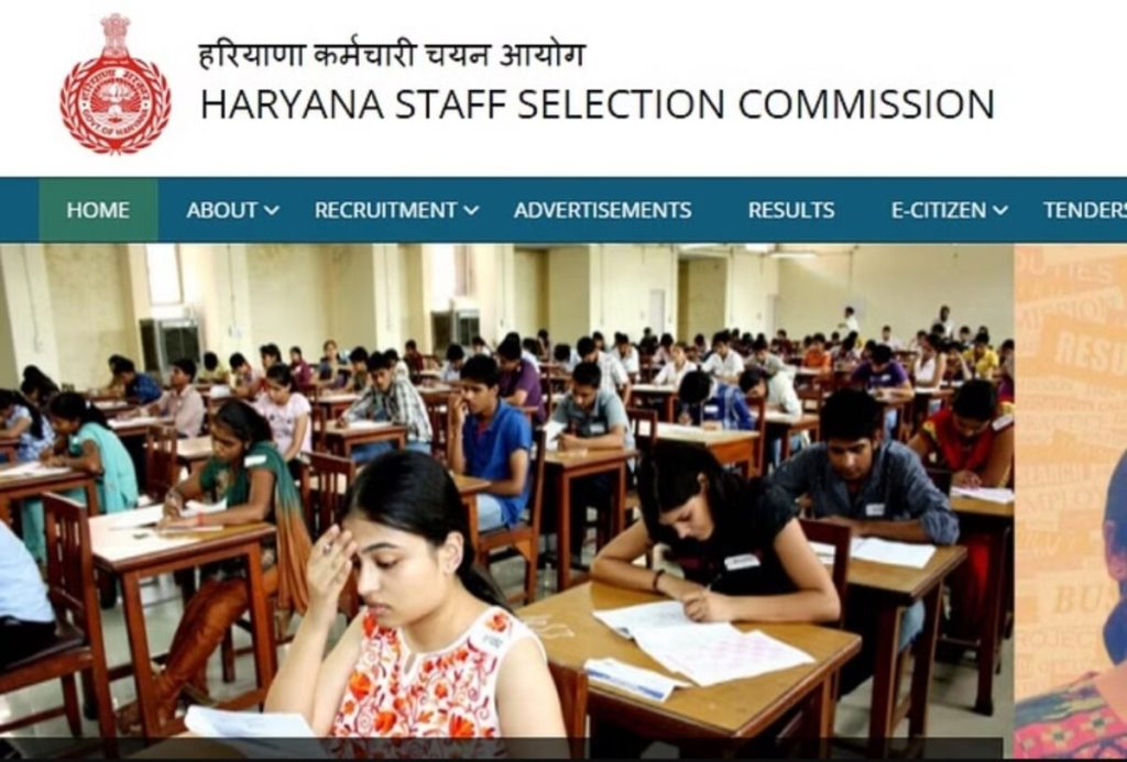 Haryana: HSSC ने 59 श्रेणियों के परिणाम जारी किए, High Court ने 20 हजार Group C पदों की भर्ती पर लगाए गए प्रतिबंध को हटाया