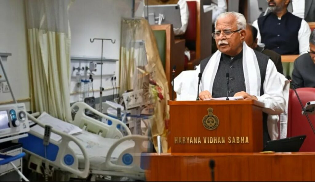 Ayushman Chirayu Yojana: लाखों कमाने पर भी अस्पताल में मुफ्त उपचार मिलेगा, CM Manohar ने बजट में स्वास्थ्य का खजाना खोला