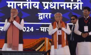 PM Modi in Haryana में: 'इस बार 400 पार...', PM Modi का रेवाड़ी में गर्जन; आगामी लोकसभा चुनावों के संदर्भ में जनता से आशीर्वाद मांगे