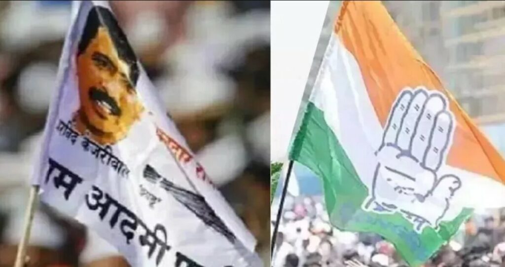 Lok Sabha Elections: Haryana में AAP और Congress के बीच सीट साझेदारी का समझौता, सीट साझेदारी के लिए यह सूत्र अपनाया गया