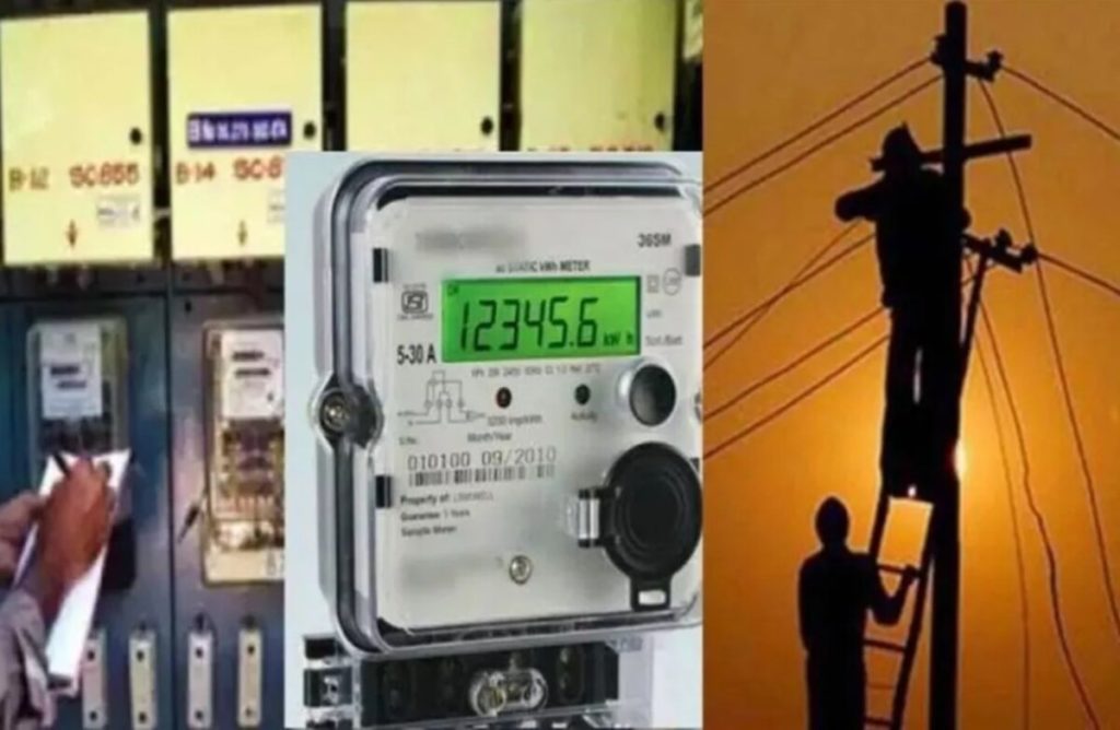 UP Electricity: सुबह सभी काम पूरे करें, 10 बजे से इस जिले में बिजली नहीं आएगी - यही कारण