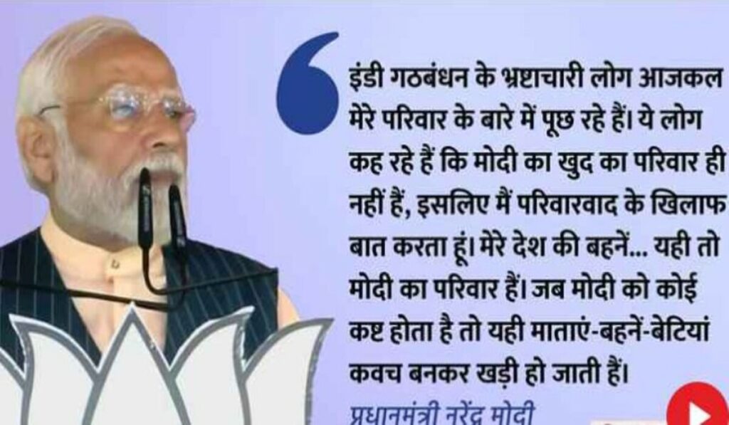 West Bengal: PM Modi ने कहा- संदेशखाली में जो कुछ भी हुआ, उससे किसी का सिर शर्म से झुकेगा; फिर भी TMC अपराधियों को संरक्षित कर