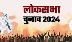 Lok Sabha Elections 2024: BJP Haryana में इन चार सीटों की समस्या को हल करने की कोशिश कर रही है, जाति समीकरण को उत्तेजित