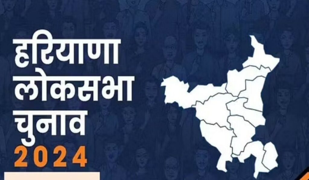 Lok Sabha Elections: आयोग ने नेताओं के बयानों की समीक्षा करेगा, सोशल मीडिया को मॉनिटर करने के लिए विशेष टीम गठित