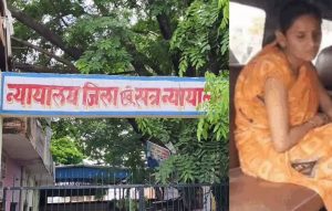 कलियुगी मां को कोर्ट ने फांसी की सजा सुनाई