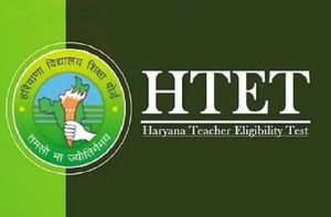 HTET परीक्षा की नई तारीखें घोषित