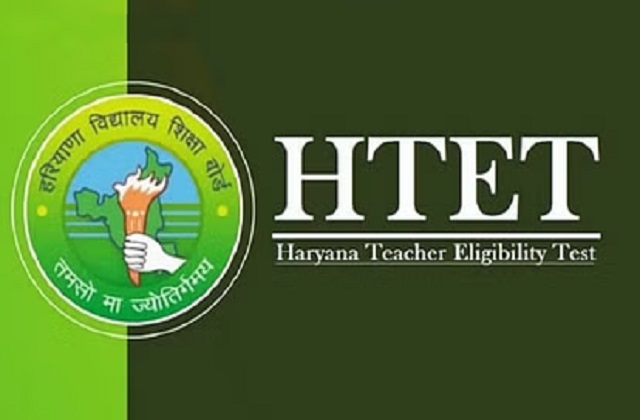 HTET परीक्षा की नई तारीखें घोषित