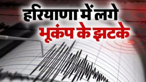 Earthquake in Haryana