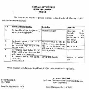 ips TRANSFER