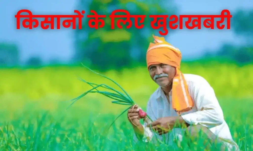 FARMER