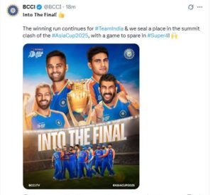 BCCI POST