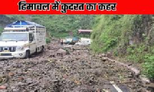 himachal