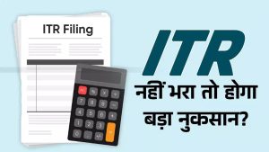 itr_filing