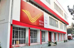 postoffice