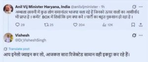 vij post reaction