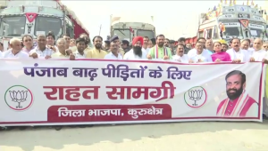 पंजाब में बाढ़ पीड़ितों की मदद के लिए राहत सामग्री से भरे ट्रक रवाना करते सीएम नायब सिंह सैनी