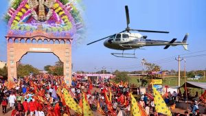 खाटू श्याम और सालासर बालाजी के लिए हेलिकॉप्टर सेवा
