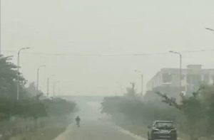 स्मॉग