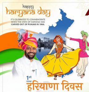 HARYANA DAY