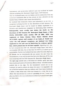 ias-officer-amneet-p-kumar-filed-police-complaint-against-haryana-dgp-2